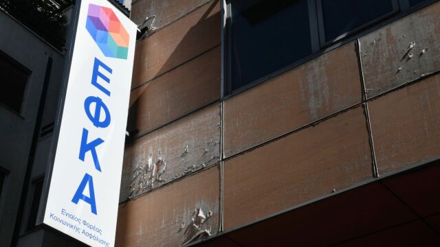 Πλεόνασµα 1,3 δισ. για τον ΕΦΚΑ: Από πού προέρχεται - Ανοίγει ο δρόμος για αύξηση των παροχών και των συντάξεων
