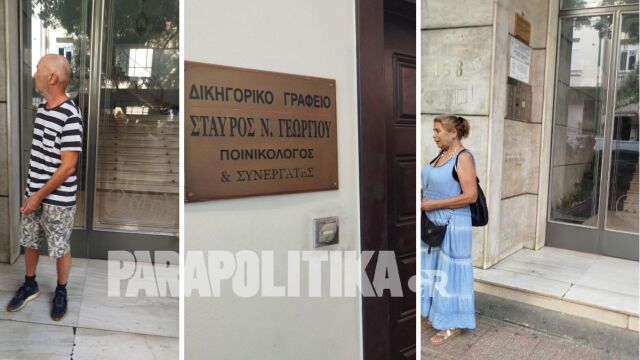Σταύρος Γεωργίου: Χάσαμε το στήριγμά μας, ήταν τόσο καλός - Συγκλονίζουν εργαζόμενοι σε διπλανά γραφεία (Εικόνες)