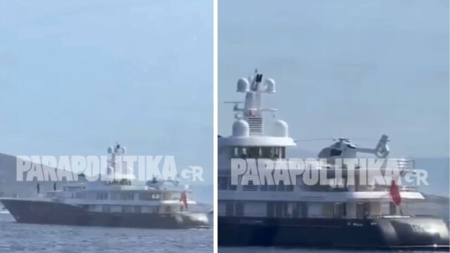 Στη Σίφνο το υπερπολυτελές superyacht του δισεκατομμυριούχου Augusto Perfetti (Βίντεο)