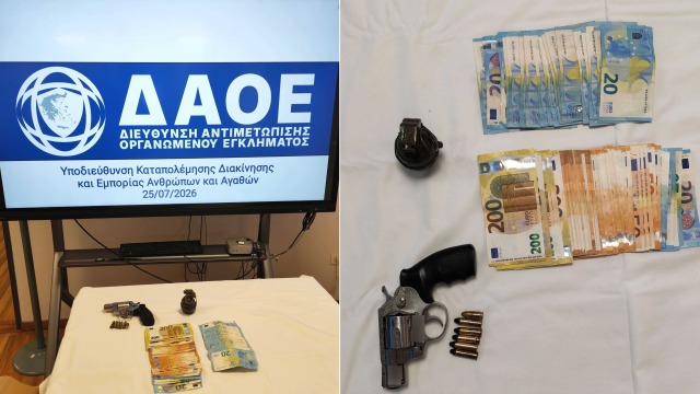 Νέα στοιχεία για την επίθεση με χειροβομβίδα που σχεδίαζε ο Αιγύπτιος: Πήρε 500 ευρώ και θα λάμβανε άλλες 2.000 ευρώ μετά το χτύπημα