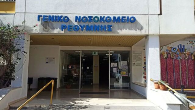 Φωτιά στο Ρέθυμνο: Σπαρακτικές στιγμές στο νοσοκομείο - Θρήνος για τους δύο πυροσβέστες που έχασαν τη ζωή τους