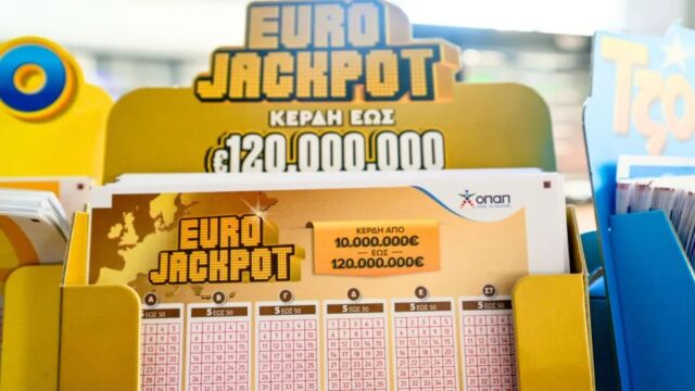 Κλήρωση Eurojackpot: Οι τυχεροί αριθμοί της κλήρωσης για τα 17 εκατ. ευρώ