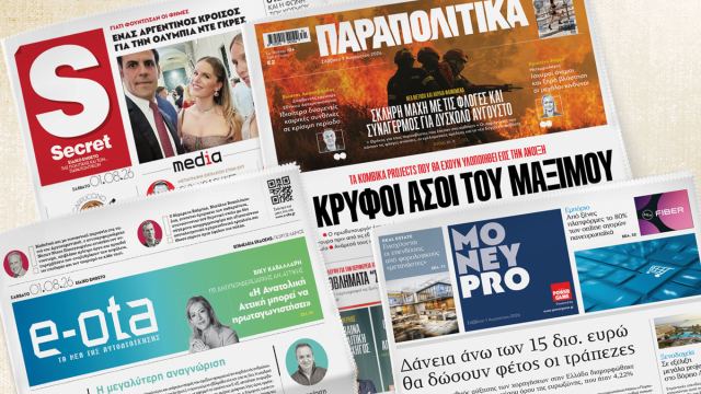 Διαβάστε στα Παραπολιτικά: Τα κομβικά projects που θα έχουν υλοποιηθεί έως την άνοιξη - Οι κρυφοί άσοι του Μαξίμου