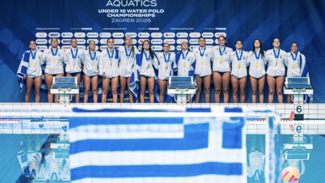 Παγκόσμιο Πρωτάθλημα Πόλο Κ16: Η απονομή των χρυσών κοριτσιών της Ελλάδας (Βίντεο)