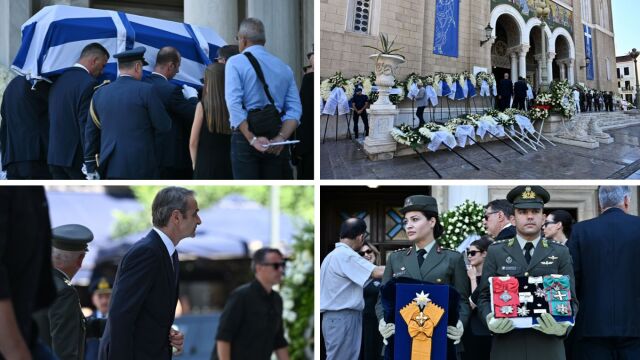 Γιάννης Βαρβιτσιώτης: Live η κηδεία του πρώην υπουργού στη Μητρόπολη Αθηνών, ήταν φτιαγμένος από το μέταλλο μιας άλλης εποχής, είπε ο Μητσοτάκης (Εικόνες & Βίντεο)
