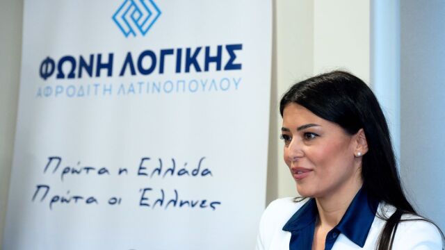 Αφροδίτη Λατινοπούλου: Γιατί έφερε σε δύσκολη θέση τα σαμαρικά στελέχη της Φωνής Λογικής
