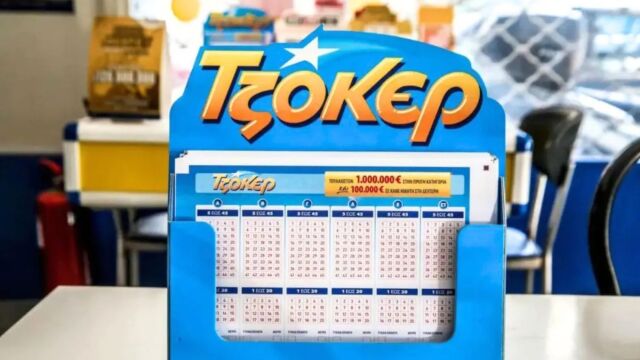 Κλήρωση Τζόκερ 13/8/2026: Αυτοί είναι οι αριθμοί που κερδίζουν 3.300.000 ευρώ (Πίνακες & Βίντεο)