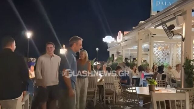 Κυριάκος Μητσοτάκης: Οικογενειακή βραδιά με τη σύζυγο και τον γιο τους στο ενετικό λιμάνι Χανίων (Βίντεο)