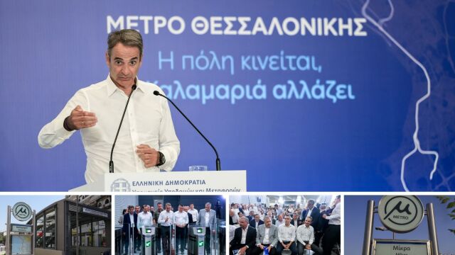 Μητσοτάκης για Μετρό Θεσσαλονίκης: Το είπαμε και το κάναμε, δεν σταματάμε εδώ - Ραντεβού για τον σταθμό στην Πόντου τον Απρίλιο 2027