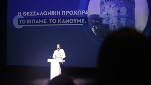 Η έκκληση οπαδού του ΠΑΟΚ στον Μητσοτάκη να φέρει πίσω τον Κωνσταντέλια - Δεν μπορώ να κάνω πολλά πράγματα γι' αυτό