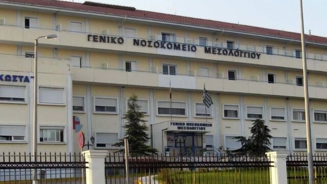 Θρήνος στο Νοσοκομείο Μεσολογγίου: Νεκρός εντοπίστηκε 48χρονος αναισθησιολόγος στο δωμάτιο εφημερίας