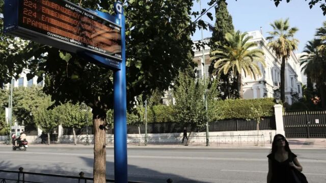 Σοβαρή βλάβη στο σύστημα τηλεματικής του ΟΑΣΑ για τρίτη ημέρα - Εξετάζεται ακόμη και σενάριο κυβερνοεπίθεσης