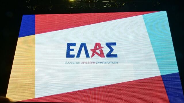 ΕΛΑΣ: Το χρυσό όνομα του αθλητισμού που ακούγεται για τα ψηφοδέλτιά της