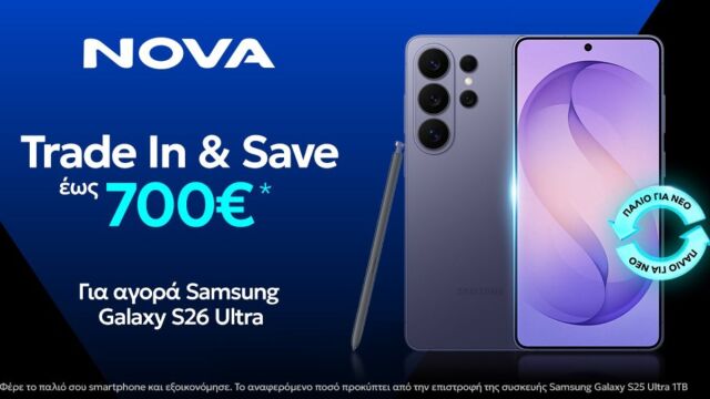 Nova Trade in  Save: Νέα αξία στις συσκευές, ώθηση στην κυκλική οικονομία