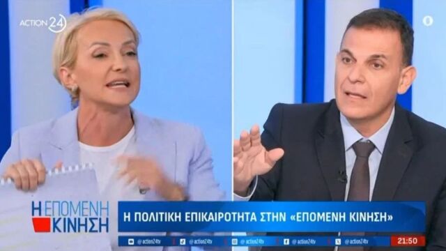 Σφοδρή κόντρα Σδούκου-Καραμέρου με αφορμή τις προσλήψεις αναπληρωτών και τα φοιτητικά επιδόματα: Γιατί κοροϊδεύετε τον κόσμο; - Κάνετε παρερμηνεία των στοιχείων (Βίντεο)