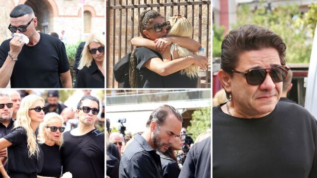Λύγισαν φίλοι και συνεργάτες στην κηδεία του Γιώργου Μαζωνάκη - Τα δάκρυα συγκίνησης (Εικόνες)