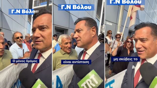 Ο Άδωνις Γεωργιάδης σε ρόλο συνδικαλιστή στον Βόλο: Φώναξε το σύνθημα “ο μόνος δρόμος είναι αντίσταση και πάλη” και τρολάρει με ατάκα για τη συμμορία μιζέριας (Βίντεο)