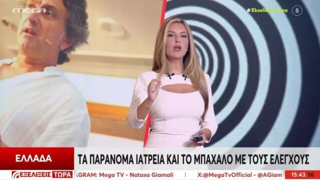 Γιώργος Μαζωνάκης: Έκρηξη της Αναστασίας Γιάμαλη για τον θάνατό του - Για να δρουν οι τσαρλατάνοι όπως δρούσαν