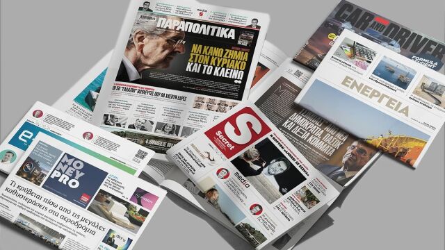 Διαβάστε στα Παραπολιτικά: Το σχέδιο Σαμαρά για να κάνει ζημιά στον Μητσοτάκη