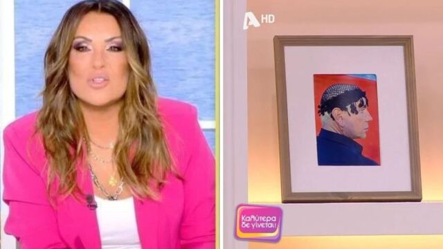 Ναταλία Γερμανού: Μπήκε στην καρδιά μου και δεν βγήκε ποτέ - Η φωτογραφία του Γιώργου Μαζωνάκη στο πλατό (Βίντεο)