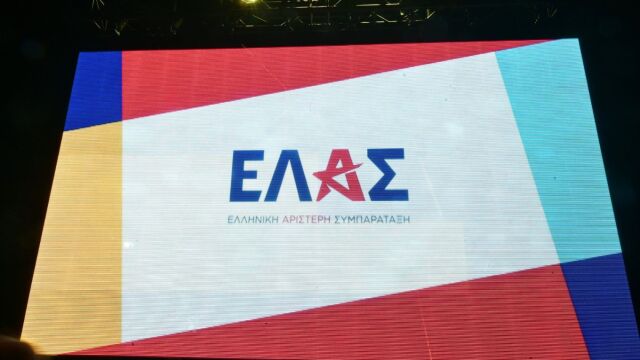 Γκρίνιες στην ΕΛΑΣ για την γκαφατζού τομεάρχισσα - Τι έχει φτάσει στα αυτιά του Αλέξη Τσίπρα