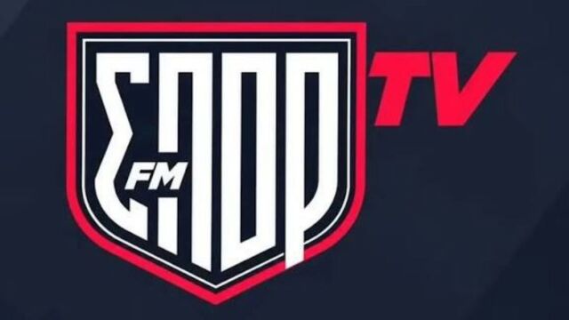 Σπορ FM TV: Έρχεται η νέα αθλητική πλατφόρμα - Πότε κάνει πρεμιέρα και γιατί θα είναι δωρεάν