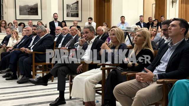Στα Χανιά ο Μητσοτάκης με τη Μαρέβα Γκραμπόφσκι για το βιβλίο για τον Μίνωα Ζομπανάκη: Ποιος ήταν ο Έλληνας τραπεζίτης που δημιούργησε το LIBOR (Εικόνες)