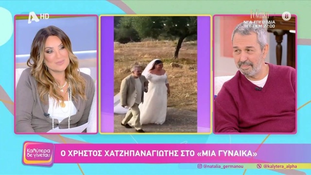 Χρήστος Χατζηπαναγιώτης: Η συγκίνηση του για το μωρό της Δανάης Μπάρκα - Μου φαίνεται σαν ψέμα, ότι θα κρατάω το παιδί της (Βίντεο)