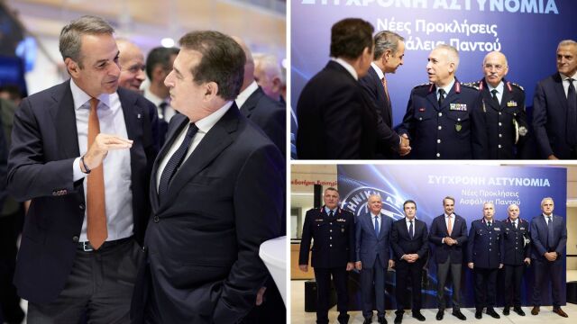 Οι ευχές του Κυριάκου Μητσοτάκη στην ηγεσία της ΕΛΑΣ για την ημέρα της Αστυνομίας (Εικόνες & Βίντεο)