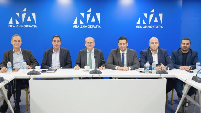 ΝΔ: Ενεργοποιεί τη βάση για το προεκλογικό πρόγραμμα του 2027 - Τι ειπώθηκε σε σύσκεψη υπό τον Χατζηδάκη στην Πειραιώς και οι 3 άξονες σχεδιασμού