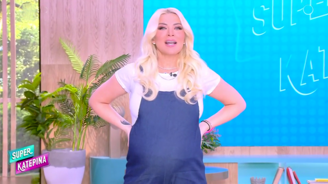 Κατερίνα Καινούργιου: 