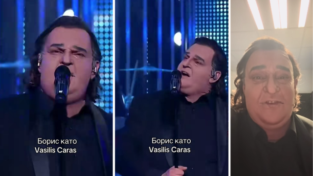 Παίκτης του Your Face Sounds Familiar στη Βουλγαρία μεταμορφώθηκε σε Βασίλη Καρρά και ξεσήκωσε το κοινό με το 