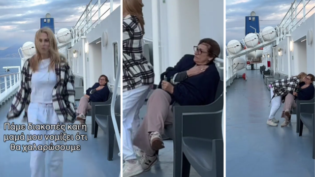 Ντορέττα Παπαδημητρίου: Ο ξέφρενος χορός στο πλοίο και η επική αντίδραση της μητέρας της που 