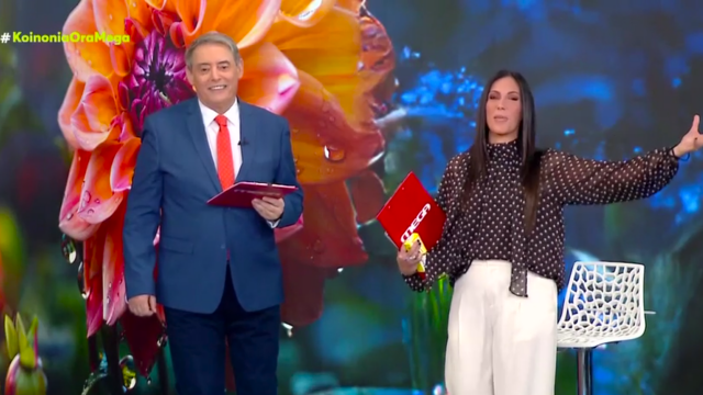 Ανθή Βούλγαρη: 