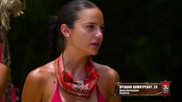 Survivor 2026: Η Αριάδνη 