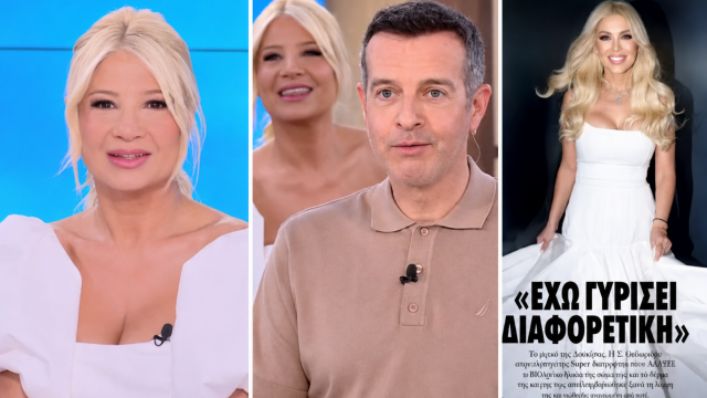 Φαίη Σκορδά: Η αμηχανία της όταν ο Άρης Καβατζίκης της είπε ότι η Κατερίνα Καινούργιου 