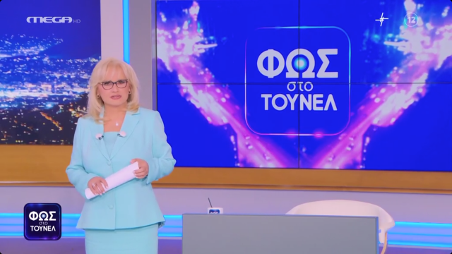 Αγγελική Νικολούλη: Και οι δύο βρέθηκαν νεκροί, σε χώρους που είχαν ερευνηθεί (Βίντεο)
