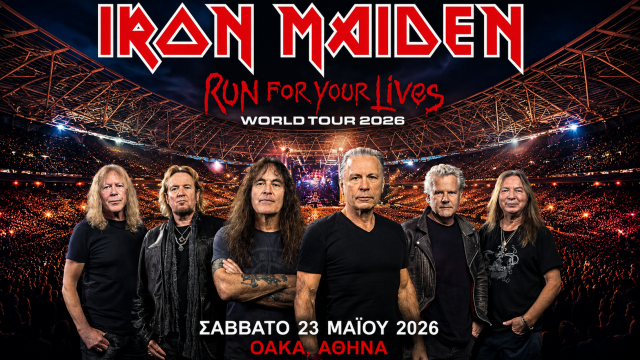 Iron Maiden στην Αθήνα: Τι ώρα ανεβαίνουν στη σκηνή, τι ισχύει για είσοδο, parking και απαγορεύσεις λόγο βροχής