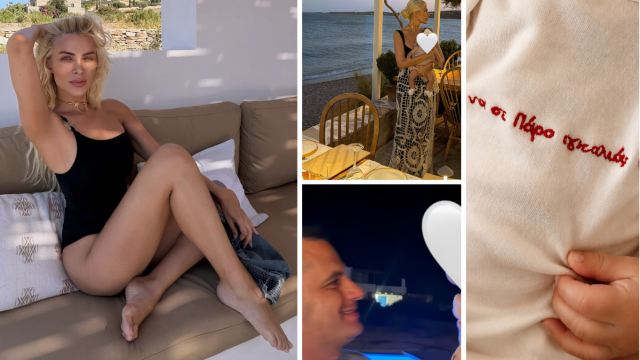 Κατερίνα Καινούργιου: Αυτές οι μέρες έχουν κάτι από ευτυχία - Οι νέες φωτογραφίες με την κόρη της στην Πάρο (Εικόνες)