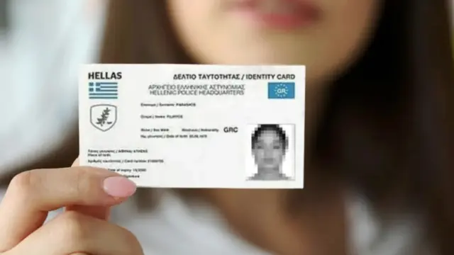 Νέες ταυτότητες: Ραντεβού με το… κιάλι σε Αττική και Θεσσαλονίκη έως τον Απρίλιο - Από πότε οι πολίτες δεν θα μπορούν να ταξιδεύουν στην ΕΕ αν δεν τις έχουν εκδώσει