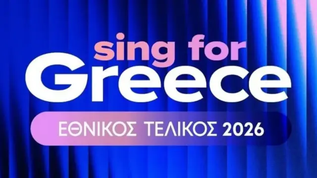 Eurovision 2026 - Sing for Greece 2026: Αυτά είναι τα 14 τραγούδια του Τελικού και ο τρόπος που θα ψηφίσει το κοινό