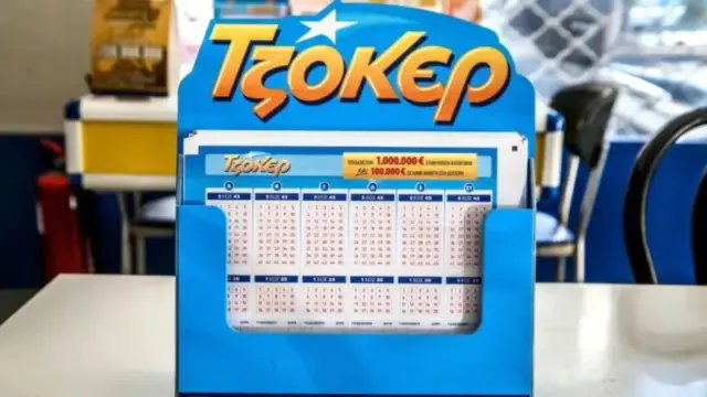 Τζόκερ κλήρωση 5/4/26: : Αυτοί είναι οι τυχεροί αριθμοί που κερδίζουν πάνω από 3.700.000 ευρώ