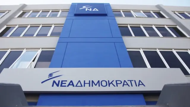 ΝΔ: Στις 30 Απριλίου η συνεδρίαση της Κ.Ο - Νέος κοινοβουλευτικός εκπρόσωπος ο Δημήτρης Μαρκόπουλος