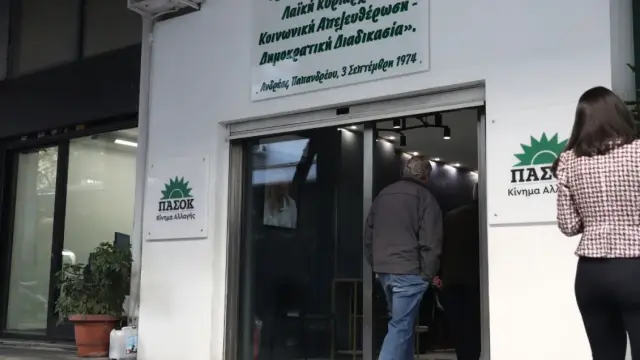 Παρασκήνιο στο ΠΑΣΟΚ για το ψηφοδέλτιο Επικρατείας - Ποιοι ράβουν ήδη βουλευτικό κοστούμι