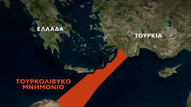 Εγκρίθηκε το παράνομο τουρκολιβυκό μνημόνιο από το κοινοβούλιο της Λιβύης - Αλλαγή στάσης, τι σημαίνει η εξέλιξη
